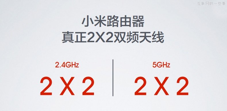 小米新品发布会:小米路由器/mini AC路由/小米盒子增强版,互联网的一些事
