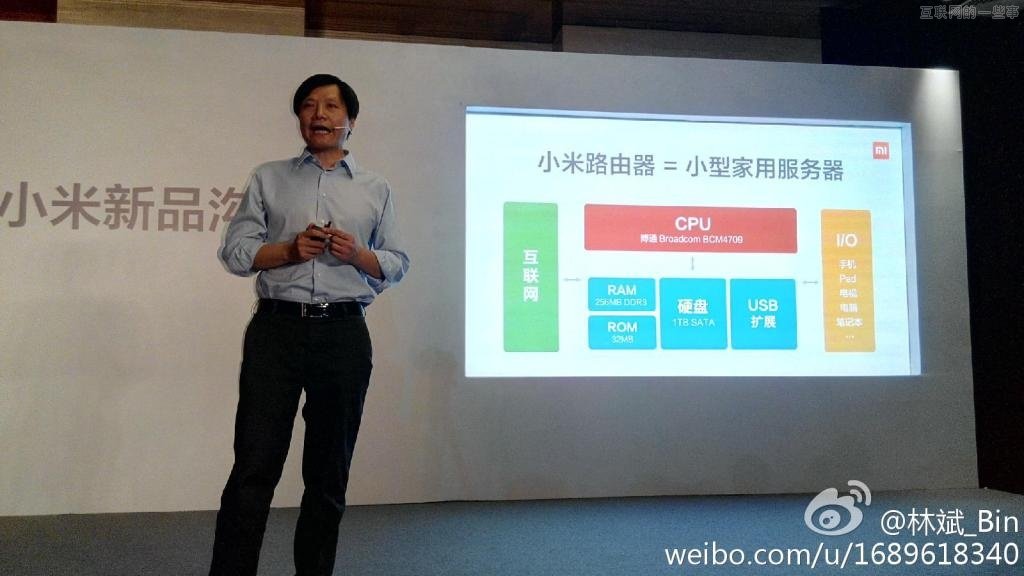 小米新品发布会:小米路由器/mini AC路由/小米盒子增强版,互联网的一些事