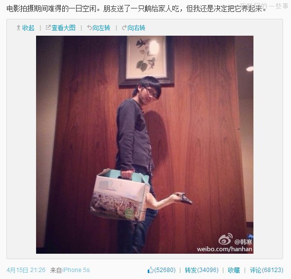 新浪微博上市就靠这10个大V？！,互联网的一些事