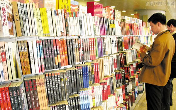 你造吗?互联网掌握这些产品的生杀大权!,互联网的一些事