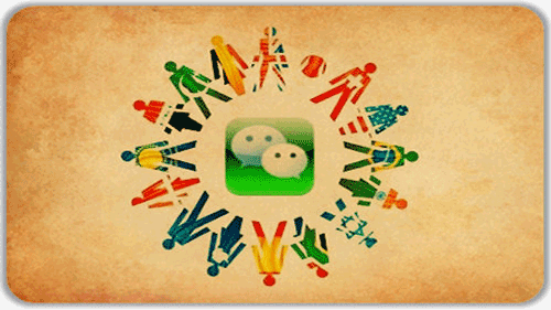 你捉住了吗？ 微信未来的9大商机！,互联网的一些事