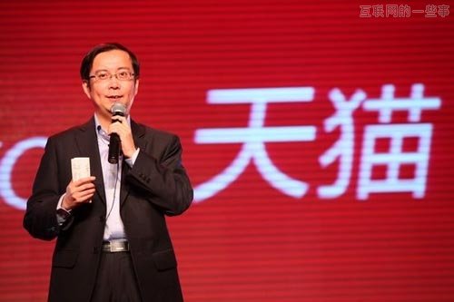 2014年天猫＂五化＂策略 能玩起来吗？,互联网的一些事