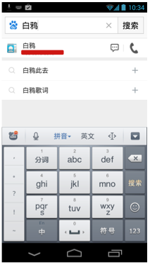 胖纸也有出路 胖App的四大发展方向,互联网的一些事