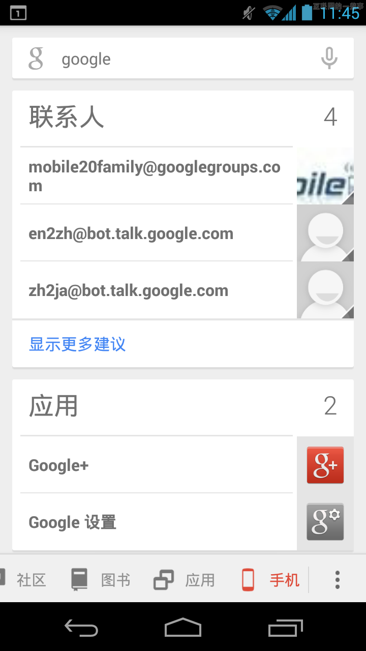 胖纸也有出路 胖App的四大发展方向,互联网的一些事