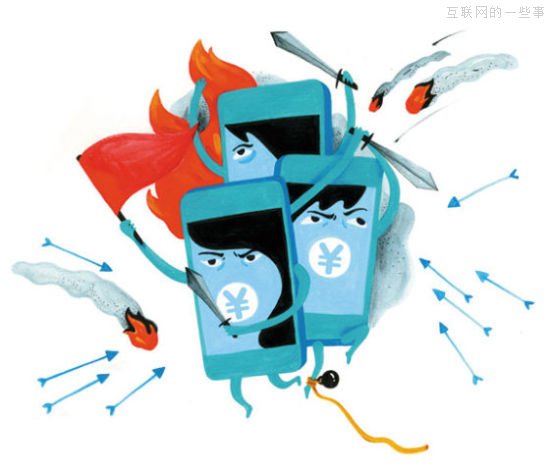 百度搞钱包，移动支付打法又变了？,互联网的一些事