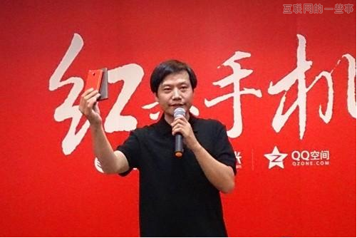 红米成功背后，雷军的五个艰难决定,互联网的一些事