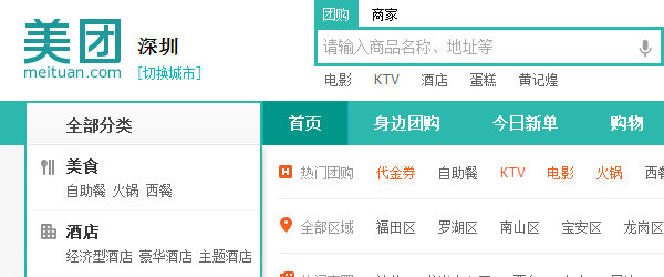 【推荐】最全互联网盈利模式研习笔记（二）：佣金与分成,互联网的一些事