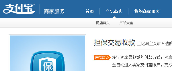 【推荐】最全互联网盈利模式研习笔记（二）：佣金与分成,互联网的一些事
