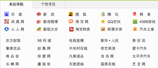 【推荐】最全互联网盈利模式研习笔记（一）：流量变现,互联网的一些事