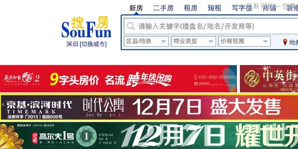 【推荐】最全互联网盈利模式研习笔记（一）：流量变现,互联网的一些事