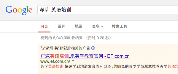 【推荐】最全互联网盈利模式研习笔记（一）：流量变现,互联网的一些事