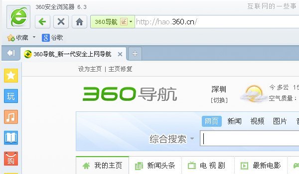 【推荐】最全互联网盈利模式研习笔记（一）：流量变现,互联网的一些事