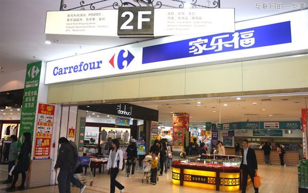 【推荐】最全互联网盈利模式研习笔记（一）：流量变现,互联网的一些事