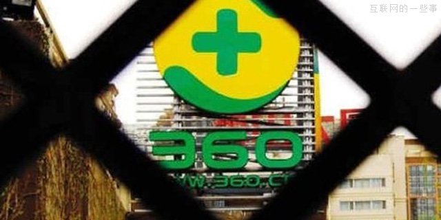 360智键评测：周鸿祎的“外围男”战略,互联网的一些事