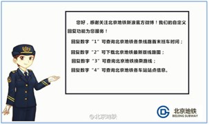 微博冲刺上市，活跃度之七宗最,互联网的一些事