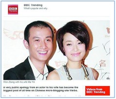 微博冲刺上市，活跃度之七宗最,互联网的一些事