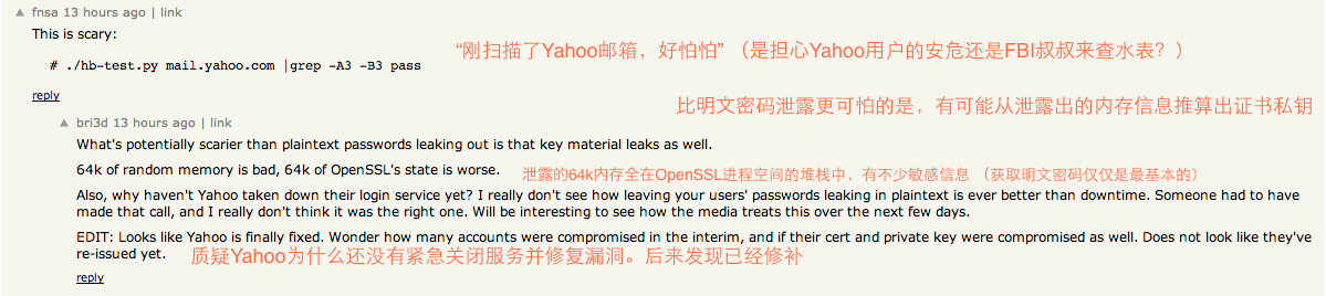 写在互联网“流血事件”48小时后,互联网的一些事