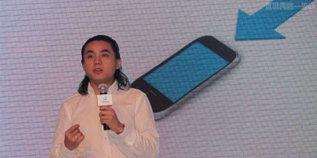 【推荐】有道云笔记负责人谈iPhone新版产品设计思路,互联网的一些事