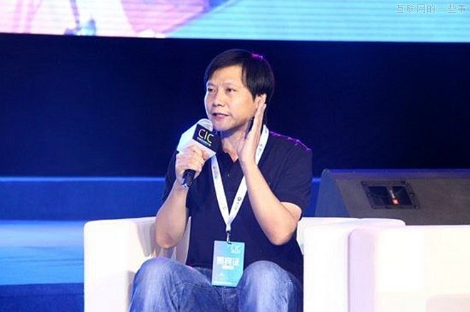 雷军：小米纯电动汽车最快2015年可量产,互联网的一些事