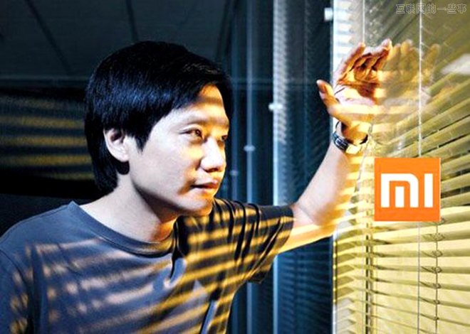 雷军：小米纯电动汽车最快2015年可量产,互联网的一些事