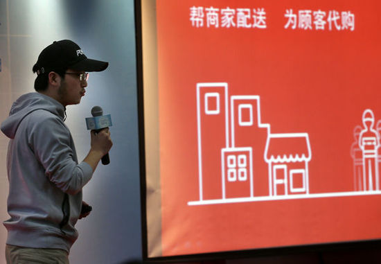 风先生获A轮融资：金额千万美元 深耕餐饮O2O配送