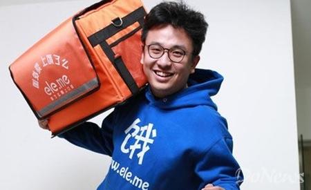 近日饿了么获新一轮融资