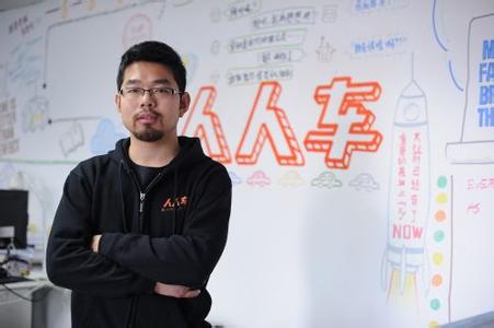 人人车再获融资 估值约为1.5亿美元
