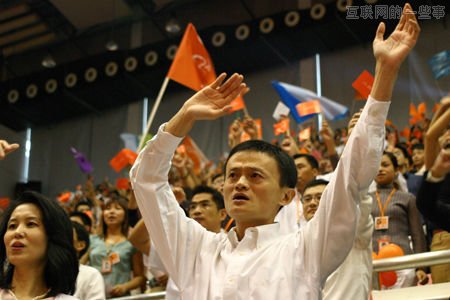 阿里欲收购恒生 金融步伐坚定不移！,互联网的一些事