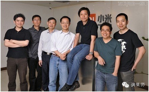 小米联合创始人深度分享：从微软到小米的18年工作历程,互联网的一些事