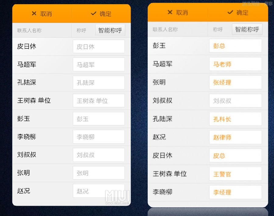 小米洪帮主自曝：吃软饭就拼四个字“打动人心”,互联网的一些事