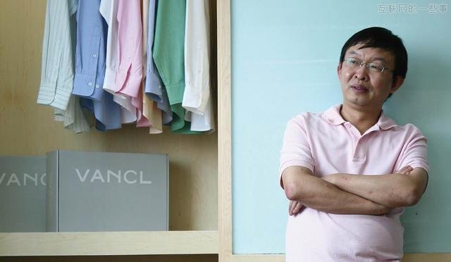 凡客精品化难撑服装大局 未来道路该怎么走？,互联网的一些事