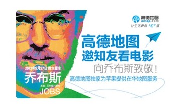 知乎商业化道路改怎么走？,互联网的一些事