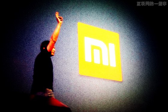 断货问题从刻意到无奈，小米如何失守供应链困顿之间？,互联网的一些事