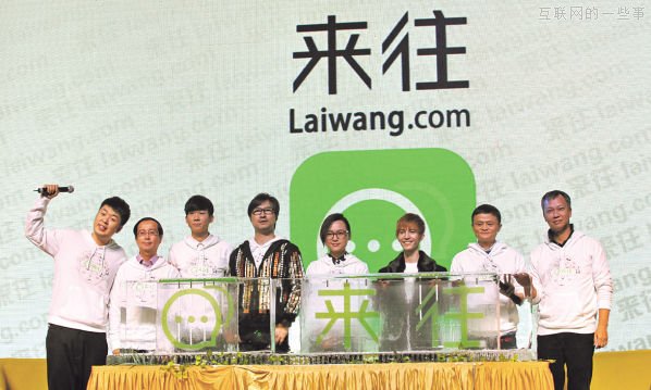 马云的来往软着陆：三条腿走路,互联网的一些事