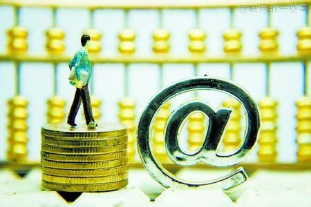驳马云吐槽：只允许州官放火，不允许百姓点灯,互联网的一些事