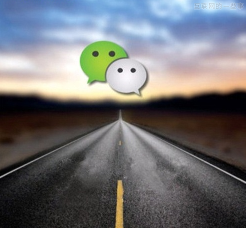 告诉张小龙：我们不再爱微信！！,互联网的一些事