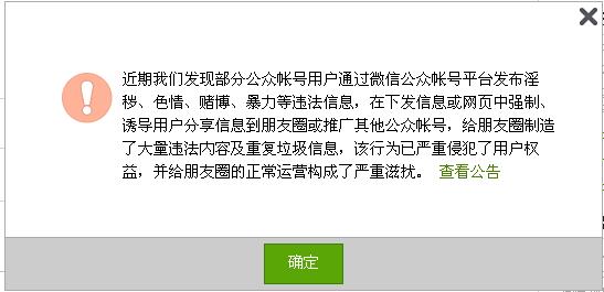 记微信屠城 ，不求同年同月同日生，但求同年同月同日死,互联网的一些事