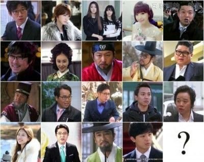 爆红韩剧《星星》，互联网从业者能从其中学到什么？,互联网的一些事