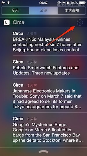 苹果发布 iOS 7.1:通话界面大变,iPhone 4 更流畅了,互联网的一些事
