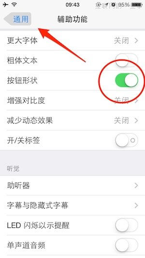 1:通话界面大变,iphone 4 更流畅了