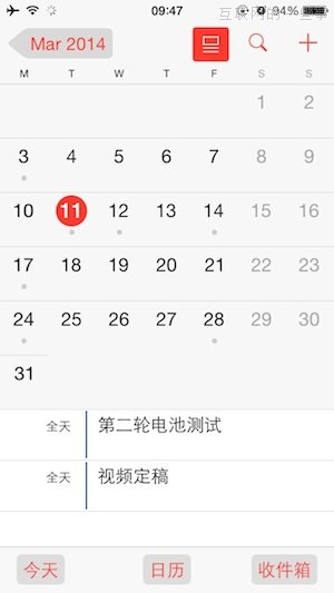 苹果发布 iOS 7.1:通话界面大变,iPhone 4 更流畅了,互联网的一些事