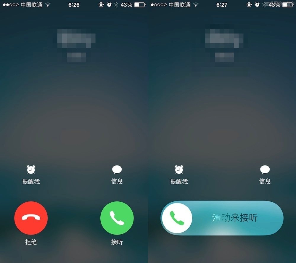 苹果发布 iOS 7.1:通话界面大变,iPhone 4 更流畅了,互联网的一些事