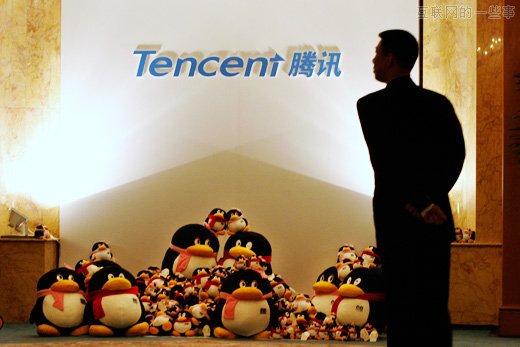 京东和腾讯联姻细节全剖析 腾讯将成京东最大股东,互联网的一些事