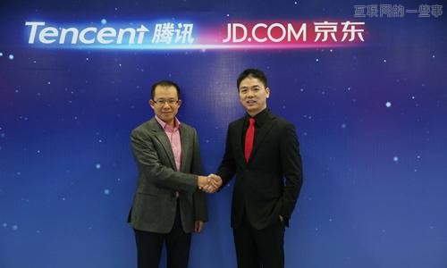 腾讯与京东强强联合 腾讯将获京东15%股份,互联网的一些事