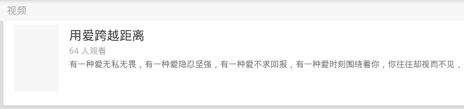 【干货推荐】360、豌豆荚、91三大应用分发平台搜索排名规则分析,互联网的一些事