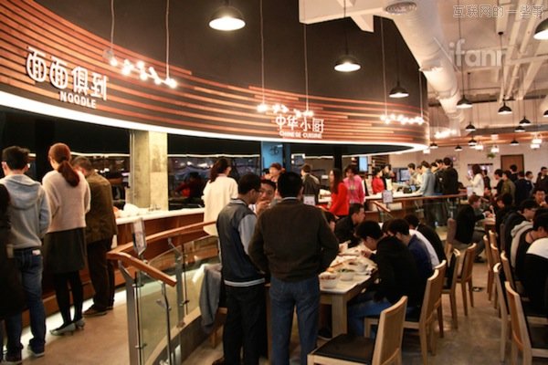 带你参观微信新总部，硅谷式 loft 办公楼,互联网的一些事