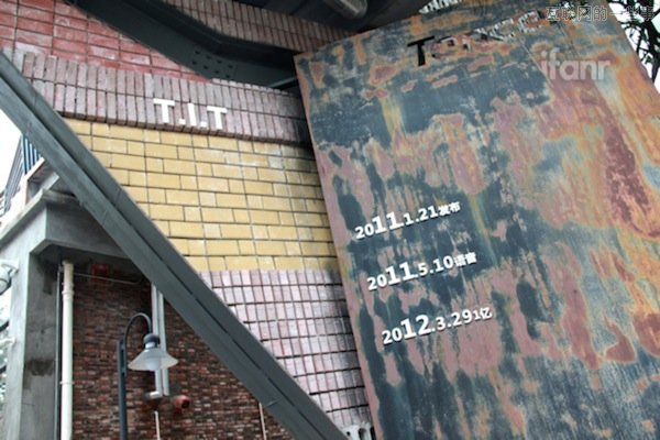 带你参观微信新总部，硅谷式 loft 办公楼,互联网的一些事