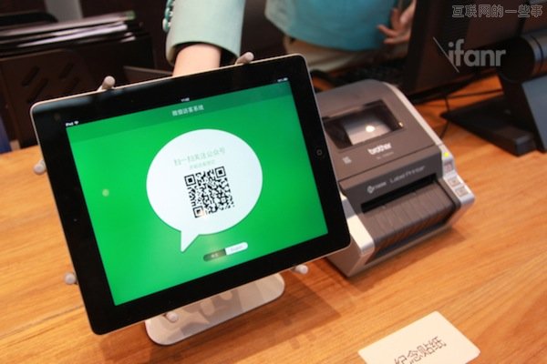 带你参观微信新总部，硅谷式 loft 办公楼,互联网的一些事