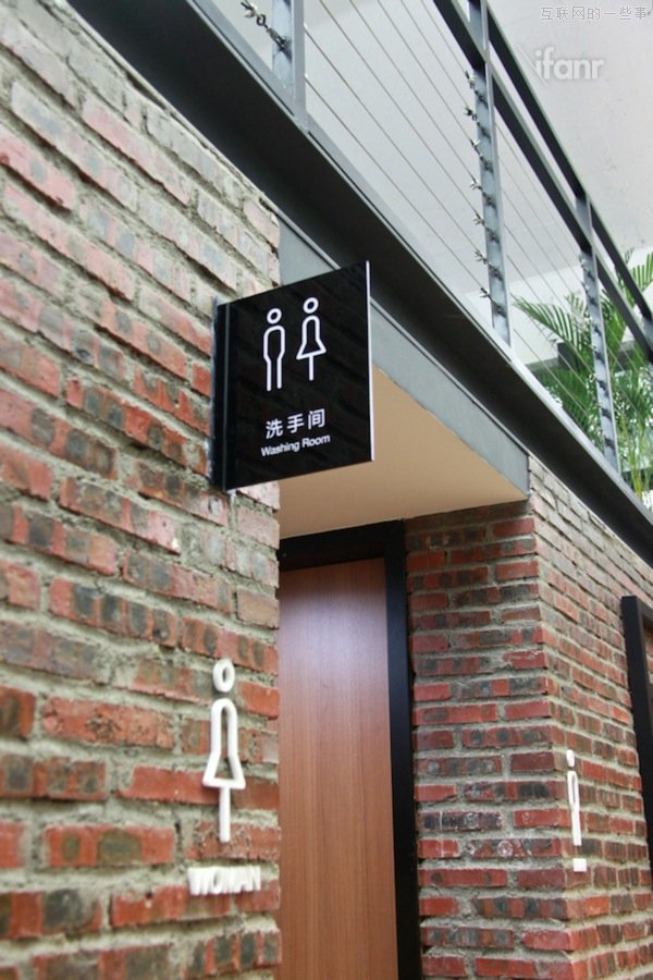 带你参观微信新总部，硅谷式 loft 办公楼,互联网的一些事