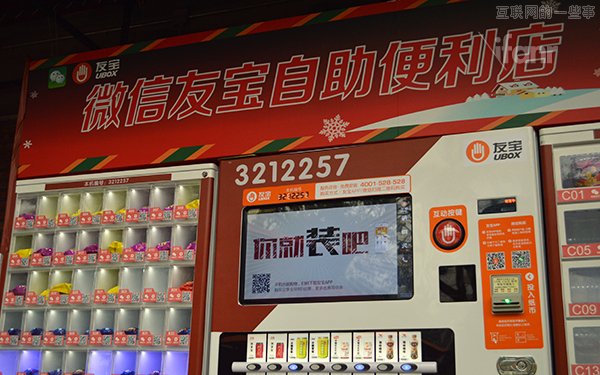 带你参观微信新总部，硅谷式 loft 办公楼,互联网的一些事